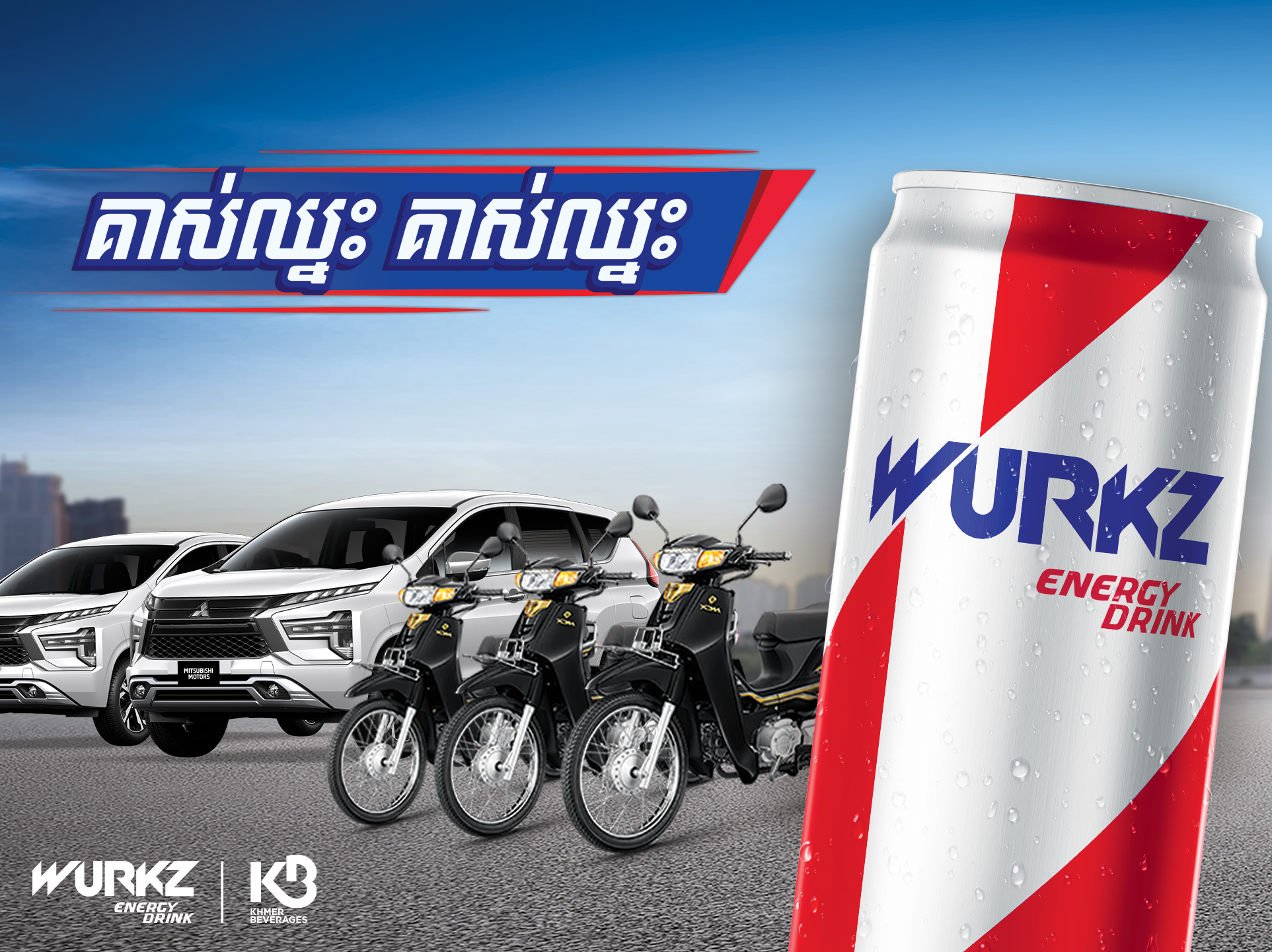 Wurkz Energy Drink Left Banner
