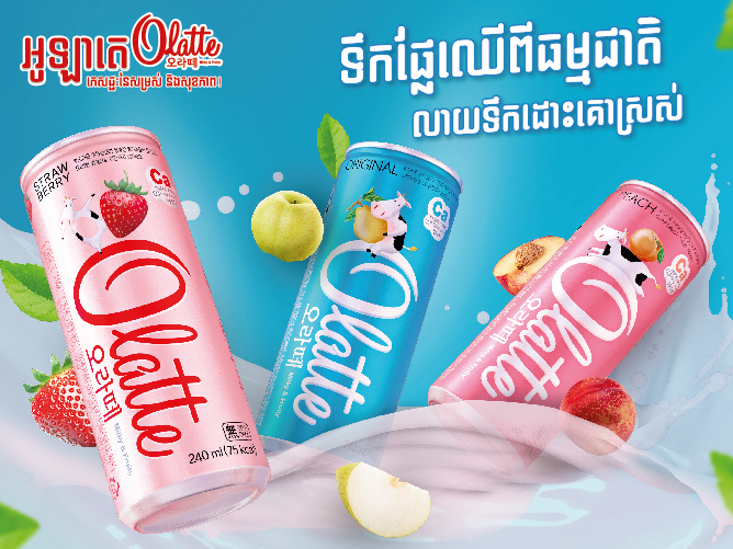 Olatte Right Banner On Website