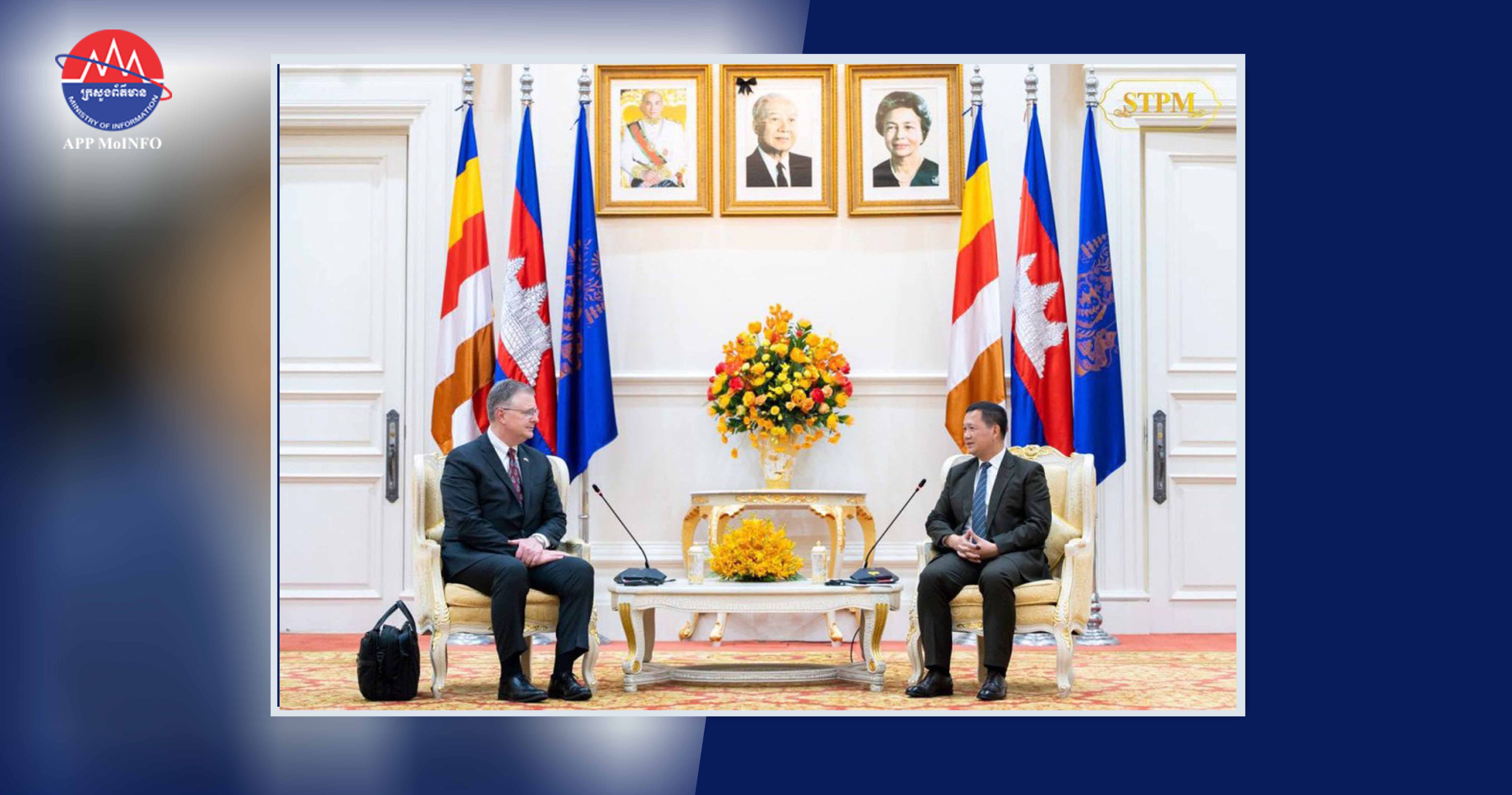 Cambodia, U.S. Seek Ways to Foster Bilateral Cooperation - ក្រសួងព័ត៌មាន