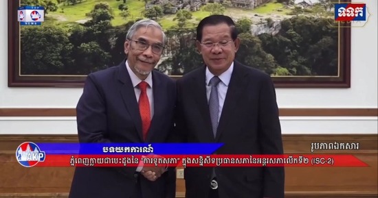 បទយកការណ៍៖ រាជធានីភ្នំពេញ ក្លាយជាបេះដូង នៃ "ការទូតសភា" ក្នុងសន្និសីទប្រធានសភា នៃអន្តរសភា លើកទី២ (ISC-2)