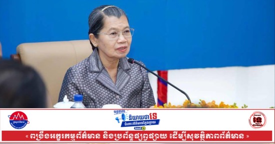 សម្តេច ម៉ែន សំអន ជំរុញឱ្យសមាគមសហគ្រិនស្ត្រីកម្ពុជា បន្ដការទទួលខុសត្រូវ ក្នុងការចូលរួមចំណែកជាមួយរាជរដ្ឋាភិបាល ក្នុងការអភិវឌ្ឍប្រទេសជាតិ