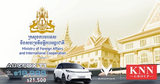កម្ពុជា បញ្ជាក់ជាថ្មីពីការមិនទទួល យកខ្សែព្រំដែន ឬការទាមទារទឹកដីជាឯកតោភាគីដោយប្រទេសថៃ 