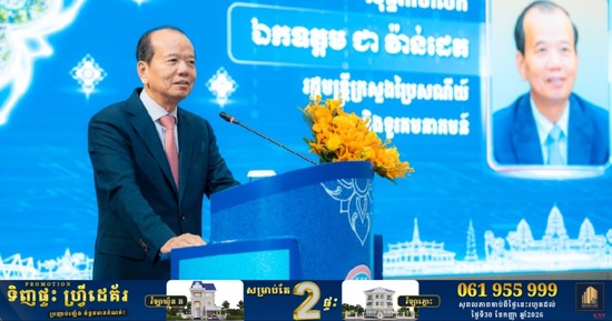 ឯកឧត្តមរដ្ឋមន្រ្តី ជា វ៉ាន់ដេត អញ្ជើញជាអធិបតីក្នុងពិធីបើកសិក្ខាសាលាស្តីពី “កម្មវិធីប្រកួតប្រជែងសរសេរកូដបញ្ជារ៉ូបូតនៅលើស្ថានីយលំហអាកាសអន្តរជាតិលើកទី៧ (7th Kibo Robot Programming Challenge “Kibo-RPC”)