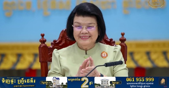 សម្តេចរដ្ឋសភាធិបតី ឃួន សុដារី ៖ សម្ដេចធិបតី ហ៊ុន ម៉ាណែត កំពុងដឹកនាំនាវាកម្ពុជាប្រកបដោយភាពចាស់ទុំខាងផ្នែកនយោបាយការទូត បន្តធានាការពារសុខសន្តិភាព និងការអភិវឌ្ឍជូនប្រជាពលរដ្ឋ