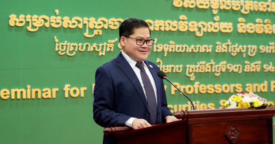 ឯកឧត្តម ស៊ូ សុជាតិ អញ្ជើញជាអធិបតីដ៏ខ្ពង់ខ្ពស់ក្នុងសិក្ខាសាលាផ្សព្វផ្សាយស្ដីពី “វិស័យមូលបត្រនៅកម្ពុជា” សម្រាប់សាស្ត្រាចារ្យសាកលវិទ្យាល័យ និងវិនិយោគិនសក្ដានុពល កម្រិត ២ នៅសណ្ឋាគារ អង្គរ មីរ៉ាខល រីសត & ស្ប៉ា ខេត្តសៀមរាប