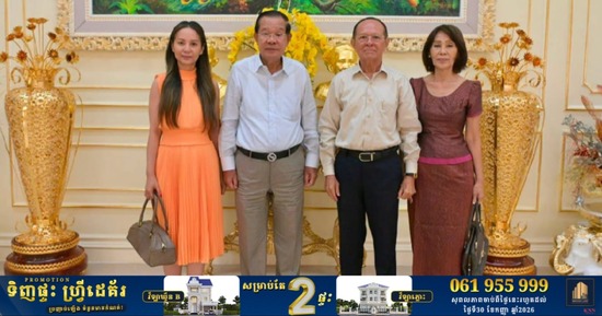 សម្តេចតេជោ ហ៊ុន សែន ទទួលជួប ឯកឧត្តម កឹម សុខា ជាថ្មីម្តងទៀត