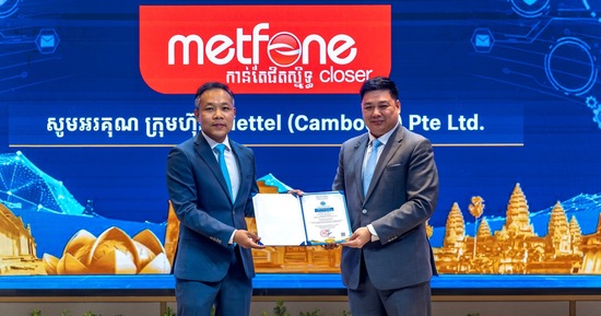 កម្មវិធីប្រកួតថ្នាក់ជាតិផ្នែកសន្តិសុខសាយប័រប្រចាំឆ្នាំ ២០២៦៖ ភ្ជាប់ទេពកោសល្យ និងធនធានផ្នែកបច្ចេកវិទ្យា