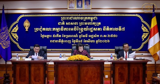 រដ្ឋសភា នឹងបន្តសម័យប្រជុំ នាថ្ងៃទី២០ ខែសីហា ខាងមុខ ដើម្បីពិភាក្សា និងអនុម័តសេចក្ដីព្រាងច្បាប់ស្តីពីវិសោធនកម្មច្បាប់ស្ដីពីការគ្រប់គ្រងរដ្ឋបាលឃុំ សង្កាត់