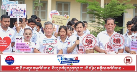 អ្នកនាំពាក្យក្រសួងព័ត៌មាន៖ ការបន្សាបព័ត៌មានក្លែងក្លាយទាន់ពេលវេលាក្នុងសង្គមឌីជីថល គឺការចែករំលែកព័ត៌មានពិត និងប្រកបដោយការទទួលខុសត្រូវ