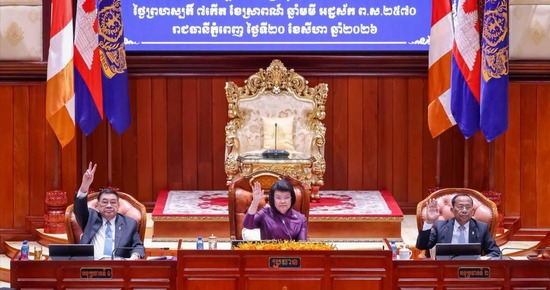 អគ្គលេខាធិការដ្ឋានរដ្ឋសភា ចេញសេចក្តីប្រកាសព័ត៌មានស្តីពីលទ្ធផលសម័យប្រជុំរដ្ឋសភាលើកទី៦ នីតិកាលទី៧ ក្រោមអធិបតីភាពដ៏ខ្ពង់ខ្ពស់ សម្តេចមហារដ្ឋសភាធិការធិបតី ឃួន សុដារី ប្រធានរដ្ឋសភានៃព្រះរាជាណាចក្រកម្ពុជា 