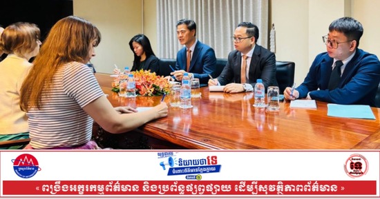 កម្ពុជា និងអូស្ត្រាលី ពិភាក្សាលើការត្រៀមរៀបចំកិច្ចពិគ្រោះយោបល់ថ្នាក់ឧត្តមមន្ត្រី លើកទី៦ និងខួបអនុស្សាវរីយ៍លើកទី៧៥ នៃទំនាក់ទំនងការទូត