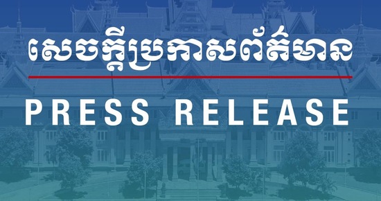 កម្ពុជាតវ៉ាចំពោះការរំលោភបំពានជាបន្តបន្ទាប់របស់ថៃលើអធិបតេយ្យ និងបូរណភាពទឹកដីកម្ពុជា