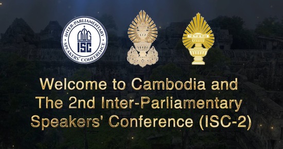 Video: Welcome to Cambodia and The 2 nd Inter-parliamentary Speaker's Conference (ISC-2)