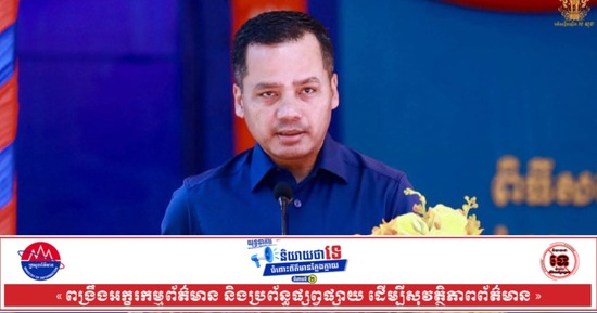 ឯកឧត្តម ស សុខា ប្រកាសទុកពេល៤៨ម៉ោង ឱ្យឈ្មោះ ឆេង ភារុណ ដែលយកដបស្រាវាយក្បាលជនរងគ្រោះ ចូលខ្លួនមកឱ្យសមត្ថកិច្ច