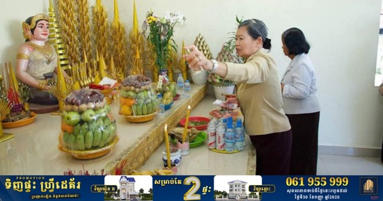 សម្តេចកិត្តិសង្គហបណ្ឌិត ម៉ែន សំអន អញ្ជើញអុជធូបបួងសួងសុំសេចក្តីសុខសិរីសួស្តី មុនពិធីក្រុងពាលីសាងសង់រូបសំណាក់ «មេទ័ពសំរិទ្ធ»