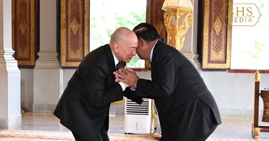 ព្រះករុណា ព្រះមហាក្សត្រ ទ្រង់សព្វព្រះរាជហឫទ័យប្រោសព្រះរាជទានជូន សម្តេចតេជោ ហ៊ុន សែន ដឹកនាំគណៈប្រតិភូមកពីបណ្តាប្រទេស និងអង្គការអន្តរជាតិ ដែលបានចូលរួម «សន្និសីទប្រធានសភានៃអន្តរសភា លើកទី២ (ISC-2)» ចូលក្រាបបង្គំគាល់ និងទទួលព្រះរាជសវនាការ 