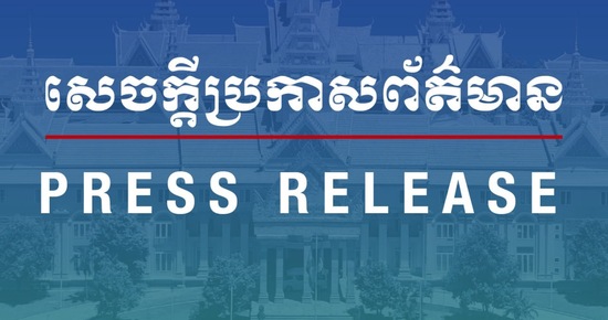 កម្ពុជាតវ៉ាចំពោះការរំលោភបំពានជាបន្តបន្ទាប់របស់ថៃលើអធិបតេយ្យ និង បូរណភាពទឹកដីរបស់កម្ពុជា
