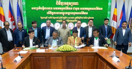 អង្គការនិងសមាគមអ្នកសារព័ត៌មានចំនួន៨រួមគ្នាពង្រឹងគុណភាព និងសណ្តាប់ធ្នាប់ព័ត៌មាននៅកម្ពុជា