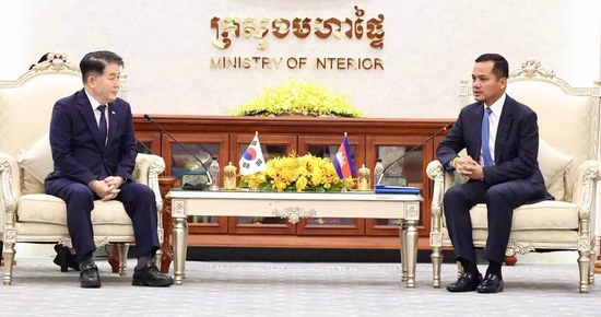 ប្រតិភូជាន់ខ្ពស់កូរ៉េខាងត្បូងបង្ហាញក្ដីត្រេកអរជូនប្រមុខក្រសួងមហាផ្ទៃកម្ពុជា បន្ទាប់ពីកិច្ចសហការបង្ក្រាបស្កេម សម្រេចបានលទ្ធផលខ្ពស់