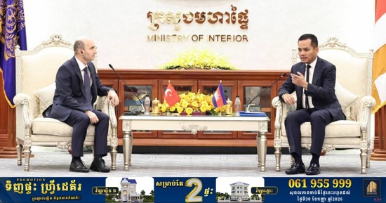 អគ្គរដ្ឋទូតថ្មីតួកគីយ៉េ ជម្រាបឯកឧត្តមអភិសន្តិបណ្ឌិត ស សុខា ពីការបន្តជ្រោមជ្រែងកិច្ចសហប្រតិបត្តិការសន្តិសុខ និងបណ្ដុះបណ្ដាល