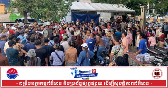 អាជ្ញាធររាជធានីភ្នំពេញបានអនុញ្ញាតឱ្យអាជីវករដែលរងផលប៉ះពាល់គ្រោះអគ្គិភ័យនៅផ្សារនាគមាស ចូលទៅលក់នៅទីតាំងអតីតដីមជ្ឈមណ្ឌលម៉ង់ឌីយ៉ាល់ជាបណ្តោះអាសន្នសិន