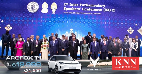 PRESS RELEASE ON THE OUTCOMES OF THE 2ND INTER-PARLIAMENTARY SPEAKERS' CONFERENCE (ISC-2)