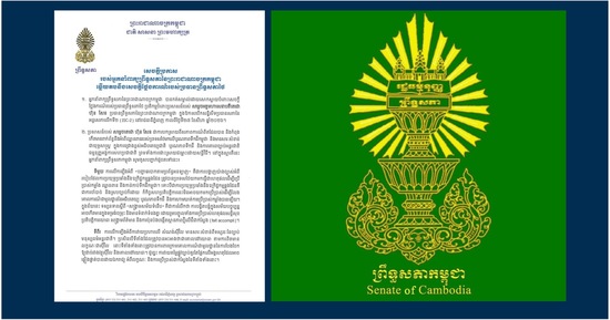 សេចក្តីប្រកាសរបស់អ្នកនាំពាក្យព្រឹទ្ធសភានៃព្រះរាជាណាចក្រកម្ពុជា ឆ្លើយតបនឹងសេចក្តីថ្លែងការណ៍របស់ប្រធានព្រឹទ្ធសភាថៃ