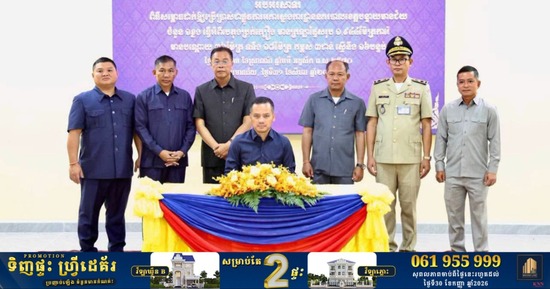 ឯកឧត្តមអភិសន្ដិបណ្ឌិត ស សុខា អញ្ជើញជាអធិបតីសម្ពោធដាក់ឱ្យប្រើប្រាស់ជាផ្លូវការ អគារស្នងការដ្ឋាននគរបាលខេត្តបន្ទាយមានជ័យ