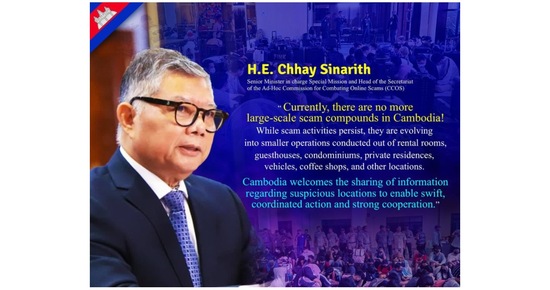 Currently, No More Large-scale Scam Compounds in Cambodia.