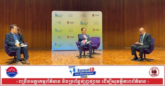 អភិបាលរាជធានីភ្នំពេញចែករំលែកបទពិសោធន៍ជោគជ័យលើកិច្ចការសុខុមាលភាពទីក្រុង នៅឯប្រទេសអូស្ត្រាលី