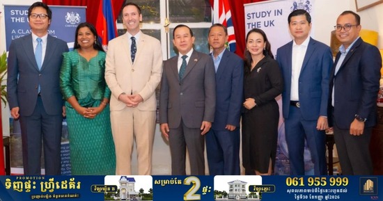 ឯកឧត្តម ហួត ហាក់ រដ្ឋមន្ត្រីក្រសួងទេសចរណ៍ អញ្ជើញចូលរួមជំនួបប្រចាំឆ្នាំរបស់អតីតជ័យលាភីអាហារូបករណ៍ Chevening