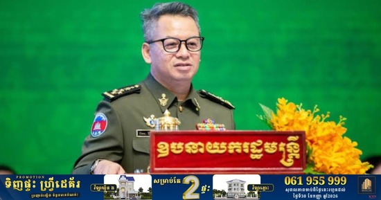 នាយឧត្តមសេនីយ៍ ទៀ សីហា នឹងដឹកនាំគណៈប្រតិភូជាន់ខ្ពស់ទៅបំពេញទស្សនកិច្ចផ្លូវការនៅប្រទេសអូស្ត្រាលី ដើម្បីពង្រឹងកិច្ចសហប្រតិបត្តិការយោធា