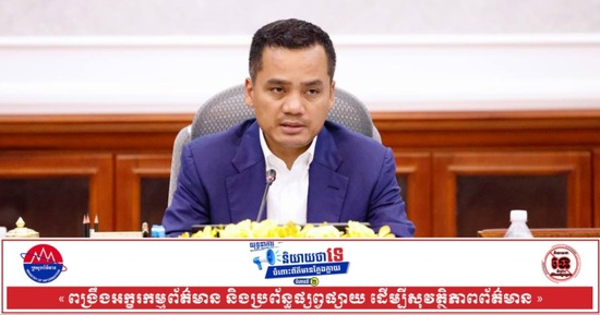 ឯកឧត្តម អភិសន្តិបណ្ឌិត ស សុខា កោតសរសើរស្មារតីមនុស្សធម៌របស់មន្ត្រីនគរបាលចរាចរណ៍រាជធានីភ្នំពេញ ដែលបានជួយសង្គ្រោះប្រជាពលរដ្ឋ!