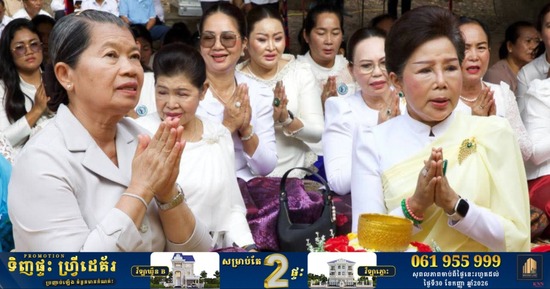 ‎សម្តេច ម៉ែន សំអន និងលោកជំទាវអគ្គមហាឧបាសិកាបណ្ឌិត ម៉ៅ មាល័យ អញ្ជើញអុជធូប ថ្វាយគ្រឿងសក្ការៈ ព្រះអវលោកេតេស្វារៈ និងបួងសួងសុំសេចក្តីសុខ សេចក្តីចម្រើនជូនជាតិ និងមាតុភូមិ នៅប្រាសាទបន្ទាយឆ្មារ
