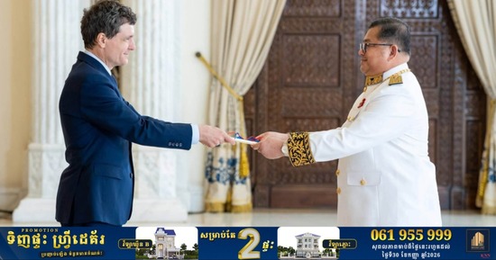 ឯកអគ្គរាជទូតកម្ពុជាប្រចាំប្រទេសរ៉ូម៉ានី ថ្វាយសារតាំងជូនប្រធានាធិបតីរ៉ូម៉ានី ដើម្បីពង្រឹងកិច្ចសហប្រតិបត្តិការទ្វេភាគី