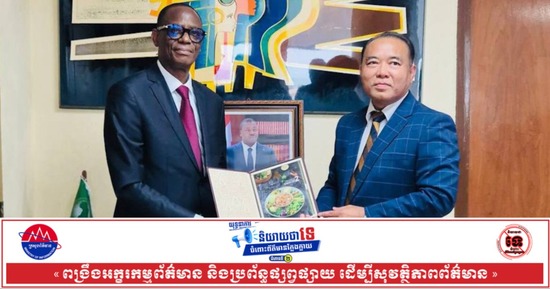កម្ពុជាជំរុញកិច្ចសហប្រតិបត្តិការសេដ្ឋកិច្ចជាមួយតូហ្គោ និងអញ្ជើញភាគីតូហ្គោចូលរួមកិច្ចប្រជុំកំពូលហ្វ្រង់កូហ្វូនី ឆ្នាំ២០២៦