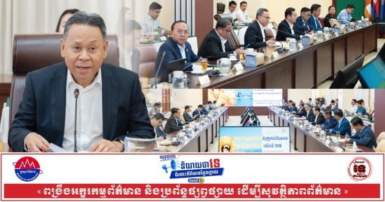 ក្រុមការងារជំរុញការវិនិយោគក្នុងខេត្តព្រះសីហនុ បើកកិច្ចប្រជុំពិនិត្យគម្រោងវិនិយោគ និង ធុរកិច្ច ចំនួន ១០ ក្រោមទុនវិនិយោគជាង ៤២ លានដុល្លារ និង អាចបង្កើតឱកាសការងារប្រមាណ ១ ៣៦១ កន្លែង