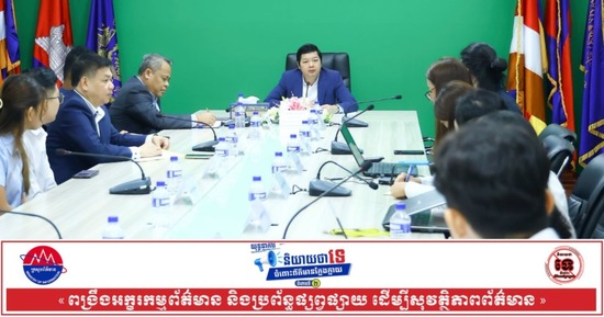 រាជរដ្ឋាភិបាលកម្ពុជាត្រូវការធនធានមនុស្សគ្រប់វិស័យទាំងអស់ដើម្បីចូលរួមអភិវឌ្ឍប្រទេសជាតិ