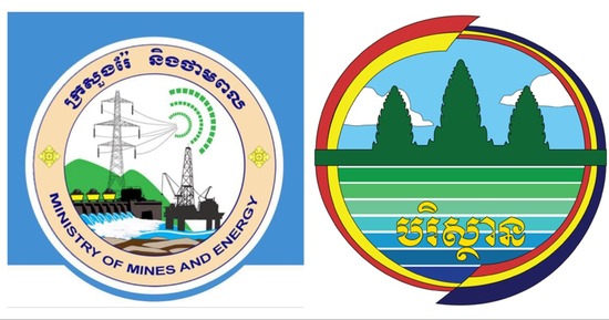 ក្រសួងរ៉ែនិងថាមពល និងក្រសួងបរិស្ថាន បដិសេធលើការចុះផ្សាយព័ត៌មាន របស់វិទ្យុបារាំងអន្តរជាតិ (RFI) ពាក់ព័ន្ធនឹងគម្រោងវារីអគ្គិសនីចំនួន២ 