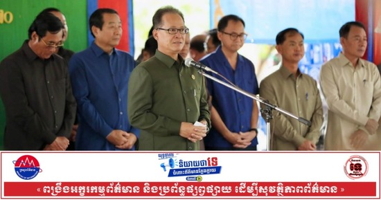 រដ្ឋមន្រ្តីក្រសួងបរិស្ថាន នាំយកអំណោយដ៏ថ្លៃថ្លារបស់ សម្តេចធិបតី និងលោកជំទាវបណ្ឌិត ប្រគល់កងកម្លាំងយោធភូមិភាគទី១