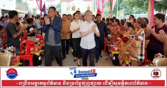 ឯកឧត្តម វ៉ាង វិនពីន និងឯកឧត្តម គីម វីរៈ នាំយកអំណោយជូនប្រជាពលរដ្ឋរងគ្រោះដោយទឹកជំនន់ចំនួន ៣០០គ្រួសារ នៅខេត្តត្បូងឃ្មុំ