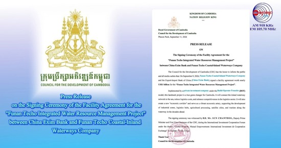 Press Release on the Signing Ceremony of the Facility Agreement for the "Funan Techo Integrated Water Resource Management Project" between China Exim Bank and Funan Techo Coastal-Inland Waterways Company