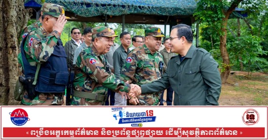 ឯកឧត្តមរដ្ឋមន្ត្រី ថោ ជេដ្ឋា អញ្ជើញដឹកនាំគណៈប្រតិភូក្រសួងចុះសួរសុខទុក្ខ និងនាំយកអំណោយជូនដល់កងកម្លាំងឈរជើងតាមខ្សែបន្ទាត់ព្រំដែនកម្ពុជា-ថៃ នៃតំបន់ប្រតិបត្តិការសឹករងព្រះវិហារ