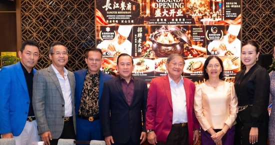 ឯកឧត្តមរដ្ឋមន្ត្រី ហួត ហាក់ អញ្ជើញជាអធិបតីក្នុងពិធីសម្ពោធភោជនីយដ្ឋាន «យ៉ាង្ទហ្សេ» (Yangtze Restaurant)