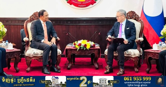កម្ពុជា បញ្ជាក់ការគាំទ្រគោលដៅមនុស្សធម៌នៃអនុសញ្ញាស្តីពីគ្រាប់បែកចង្កោម និងអបអរសាទរឡាវធ្វើជាម្ចាស់ផ្ទះសន្និសីទពិនិត្យឡើងវិញលើកទី៣