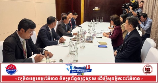 ឯកឧត្តម​បណ្ឌិត លី ធុជ ទេសរដ្ឋមន្រ្តី​ និង​ជា​អនុប្រធានទី១ អាជ្ញាធរមីន​ បាន​ទទួល​ជួប​ប្រជុំ​​ទ្វេភាគី​​ជាមួយ​ លោកជំទាវ​ Nguyen Thi Hoang Van អនុរដ្ឋមន្រ្តី​ការ​បរទេស​វៀត​ណាម​