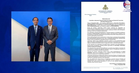 Press Release: Cambodian Ambassador Discusses Further Investment and Industrial Cooperation with MinebeaMitsumi CEO