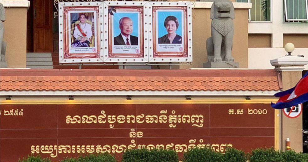 Phnom penh municipal court makes clarification over sentence for a