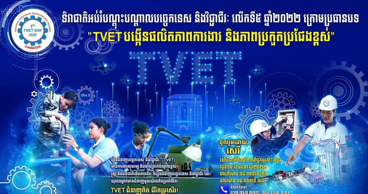 Cambodia to Celebrate 5th TVET National Day Tomorrow ក្រសួងព័ត៌មាន