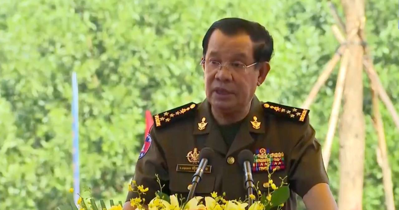 45th Remembrance Day of "Journey to Overthrow the Pol Pot Genocidal Regime" Commemorated at